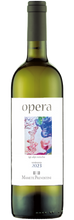Lade das Bild in den Galerie-Viewer, "OPERA" ALPI RETICHE IGT BIANCO 2023 MAMETE PREVOSTINI